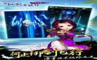 仙剑奇侠传精美大作(3d)寒潭初遇