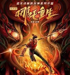 魔都上海丿年有后续吗